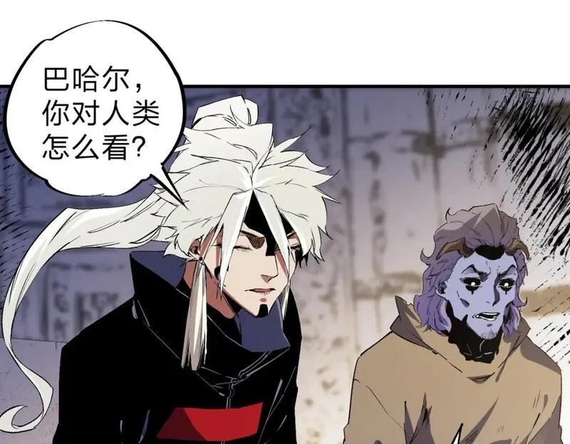 全民转职无职的我终结了神明漫画免费下拉式漫画,第82话：执事，想换换口味吗？76图