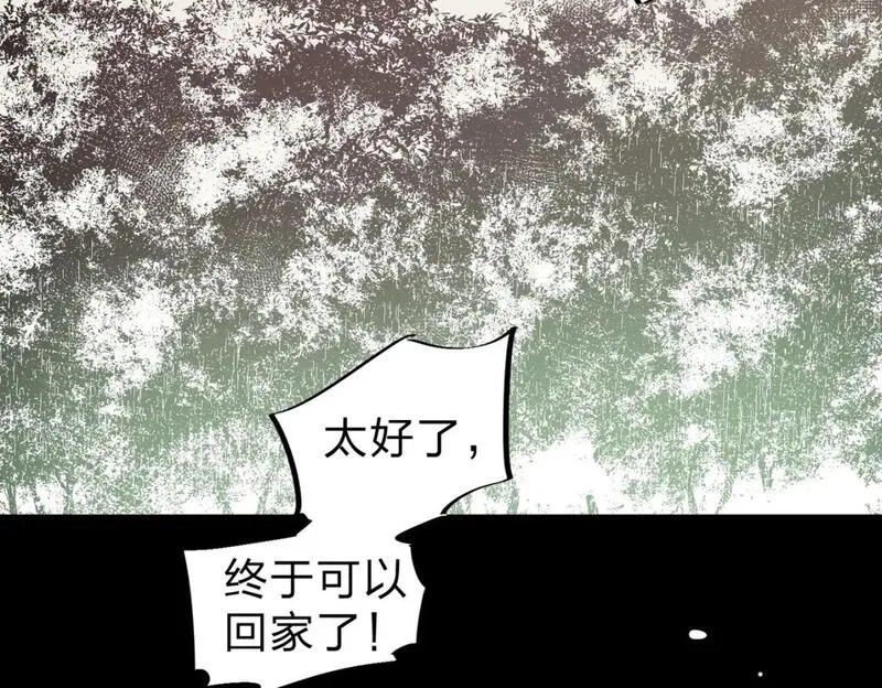 全民转职无职的我终结了神明漫画免费下拉式漫画,第82话：执事，想换换口味吗？48图