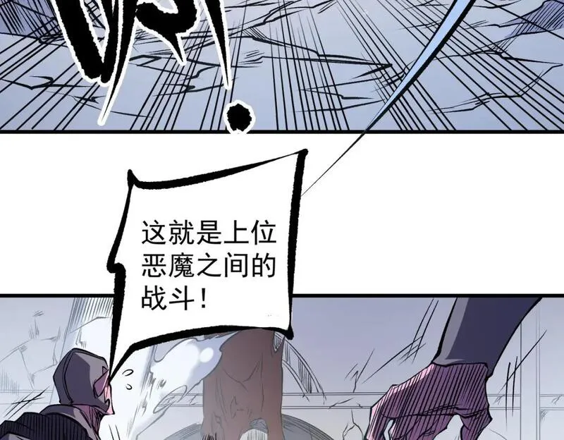 无职散人漫画,第83话 恶魔王具？很有研究的价值53图