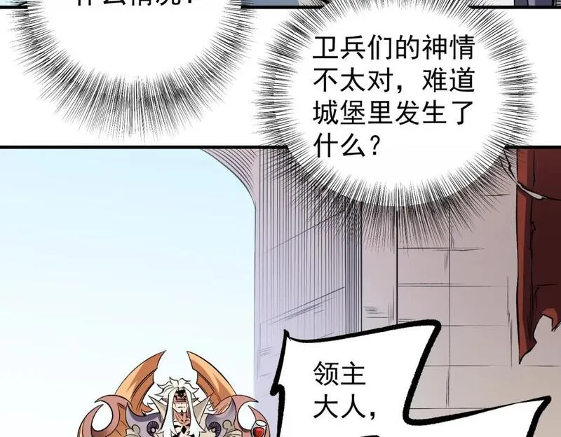 无职散人漫画,第83话 恶魔王具？很有研究的价值11图