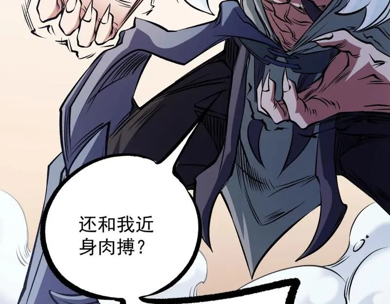 无职散人漫画,第83话 恶魔王具？很有研究的价值62图