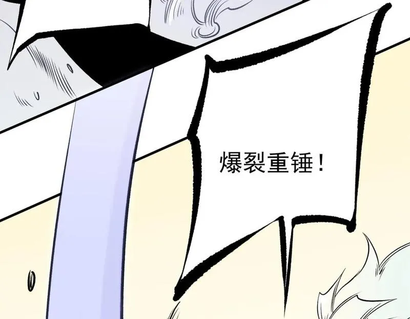 无职散人漫画,第83话 恶魔王具？很有研究的价值29图