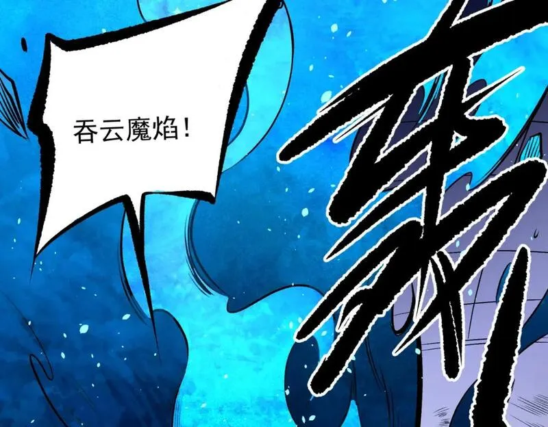 无职散人漫画,第83话 恶魔王具？很有研究的价值92图