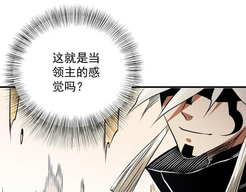 无职散人漫画,第83话 恶魔王具？很有研究的价值120图