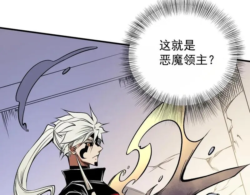 无职散人漫画,第83话 恶魔王具？很有研究的价值109图