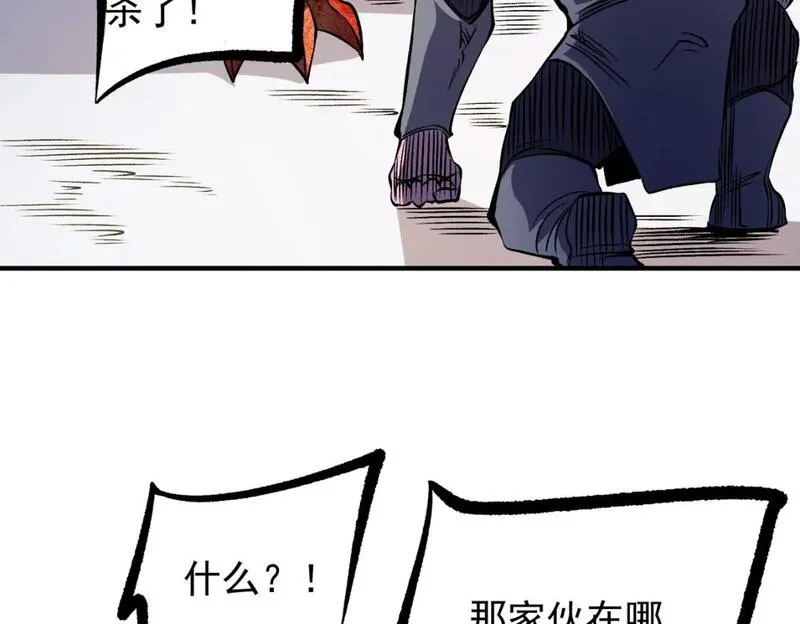 无职散人漫画,第83话 恶魔王具？很有研究的价值13图