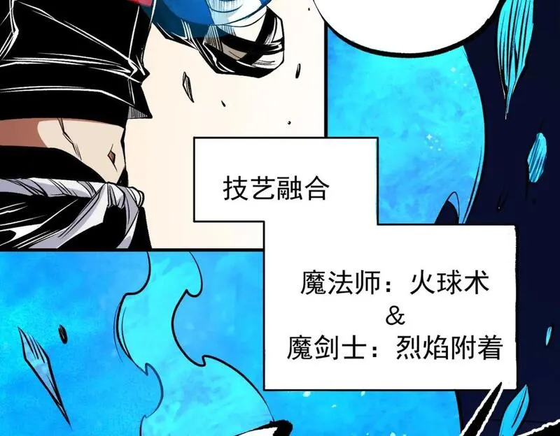 无职散人漫画,第83话 恶魔王具？很有研究的价值91图