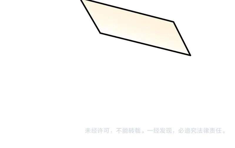 无职散人漫画,第83话 恶魔王具？很有研究的价值125图