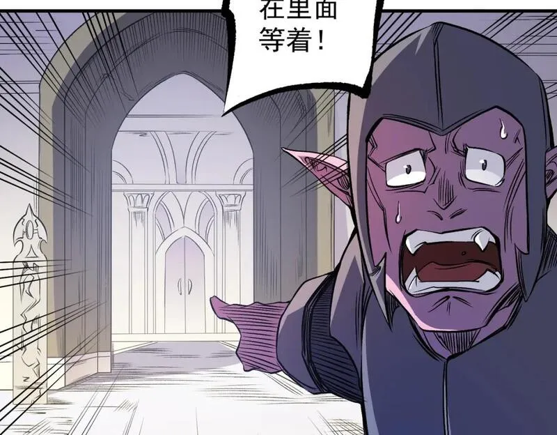 无职散人漫画,第83话 恶魔王具？很有研究的价值16图