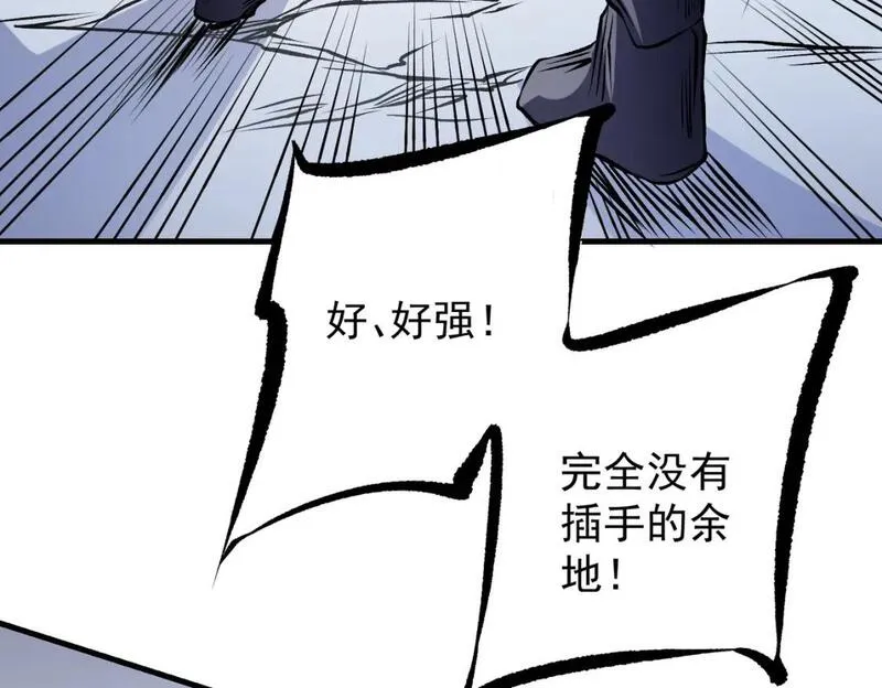 无职散人漫画,第83话 恶魔王具？很有研究的价值55图