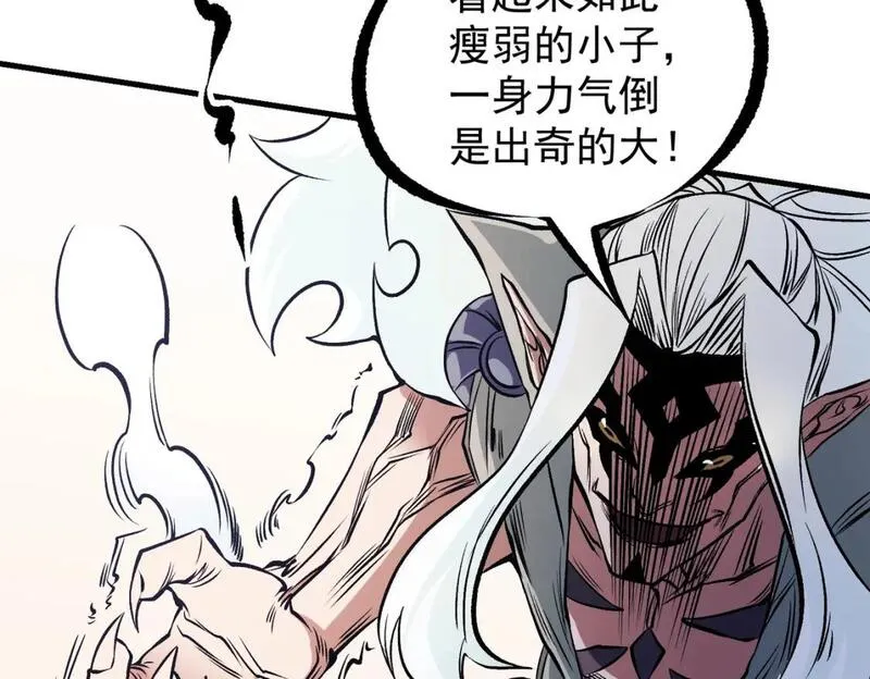 无职散人漫画,第83话 恶魔王具？很有研究的价值61图