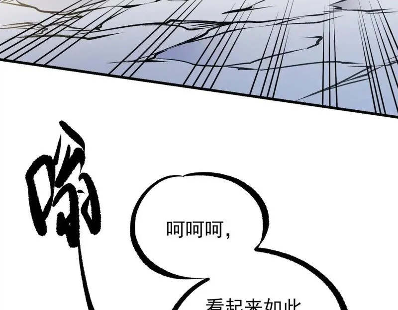 无职散人漫画,第83话 恶魔王具？很有研究的价值60图