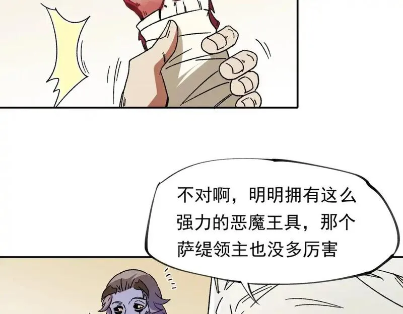 全民转职无职的我终结了神明漫画免费下拉式漫画,第84话 带队灭国？打到黑暗世界的恐怖女人！13图