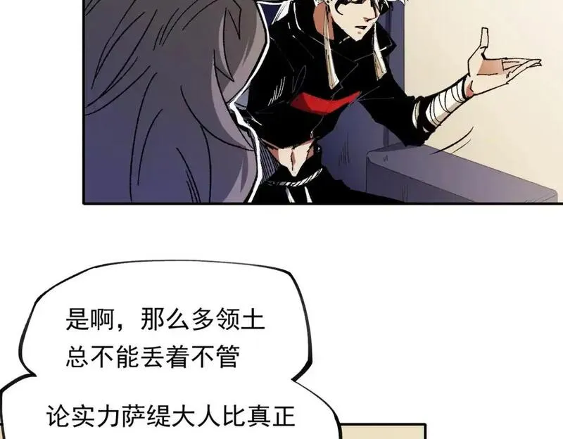 全民转职无职的我终结了神明漫画免费下拉式漫画,第84话 带队灭国？打到黑暗世界的恐怖女人！33图