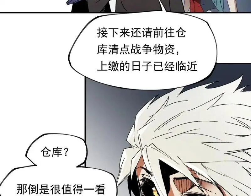 全民转职无职的我终结了神明漫画免费下拉式漫画,第84话 带队灭国？打到黑暗世界的恐怖女人！69图