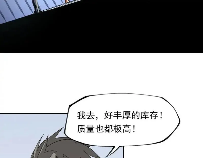 全民转职无职的我终结了神明漫画免费下拉式漫画,第84话 带队灭国？打到黑暗世界的恐怖女人！73图