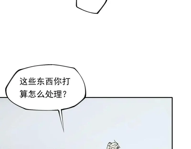 全民转职无职的我终结了神明漫画免费下拉式漫画,第84话 带队灭国？打到黑暗世界的恐怖女人！76图