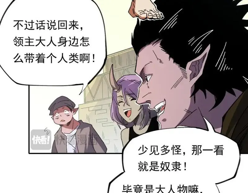 全民转职无职的我终结了神明漫画免费下拉式漫画,第84话 带队灭国？打到黑暗世界的恐怖女人！60图