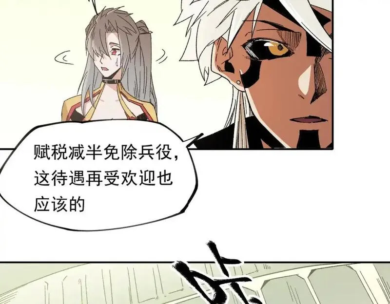 全民转职无职的我终结了神明漫画免费下拉式漫画,第84话 带队灭国？打到黑暗世界的恐怖女人！62图