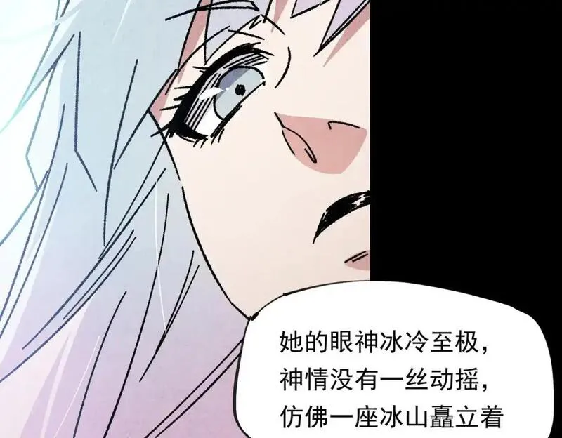 全民转职无职的我终结了神明漫画免费下拉式漫画,第84话 带队灭国？打到黑暗世界的恐怖女人！21图