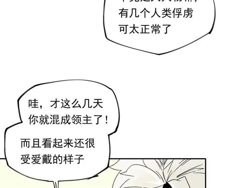 全民转职无职的我终结了神明漫画免费下拉式漫画,第84话 带队灭国？打到黑暗世界的恐怖女人！61图