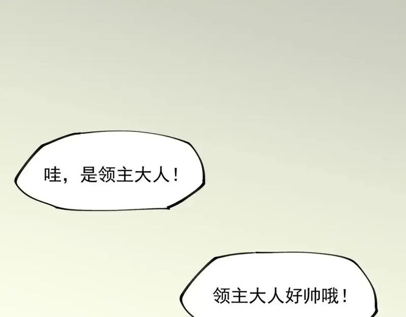 全民转职无职的我终结了神明漫画免费下拉式漫画,第84话 带队灭国？打到黑暗世界的恐怖女人！56图