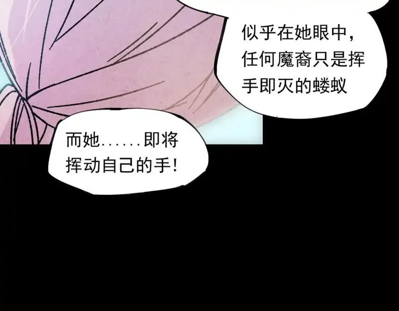 全民转职无职的我终结了神明漫画免费下拉式漫画,第84话 带队灭国？打到黑暗世界的恐怖女人！22图