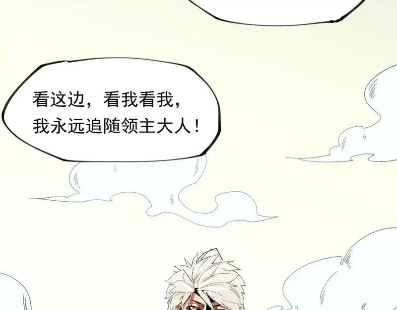 全民转职无职的我终结了神明漫画免费下拉式漫画,第84话 带队灭国？打到黑暗世界的恐怖女人！57图