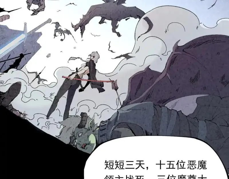 全民转职无职的我终结了神明漫画免费下拉式漫画,第84话 带队灭国？打到黑暗世界的恐怖女人！26图