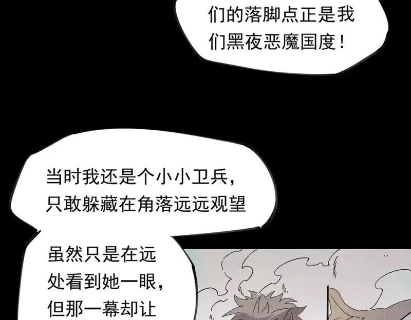 全民转职无职的我终结了神明漫画免费下拉式漫画,第84话 带队灭国？打到黑暗世界的恐怖女人！19图