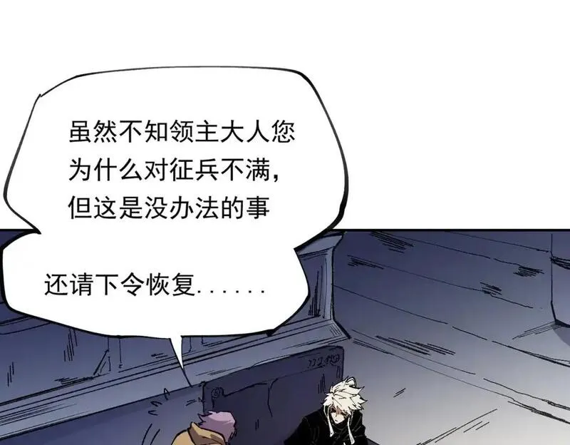 全民转职无职的我终结了神明漫画免费下拉式漫画,第84话 带队灭国？打到黑暗世界的恐怖女人！35图