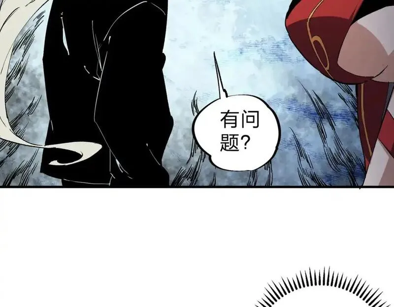 全民转职无职的我终结了神明漫画免费下拉式漫画,第85话 不可能完成的目标？成为七十二柱恶魔！42图