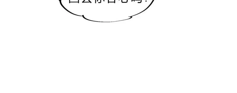 全民转职无职的我终结了神明漫画免费下拉式漫画,第85话 不可能完成的目标？成为七十二柱恶魔！22图