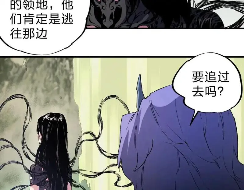 全民转职无职的我终结了神明漫画免费下拉式漫画,第85话 不可能完成的目标？成为七十二柱恶魔！56图