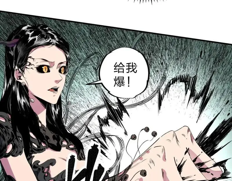 全民转职无职的我终结了神明漫画免费下拉式漫画,第85话 不可能完成的目标？成为七十二柱恶魔！70图