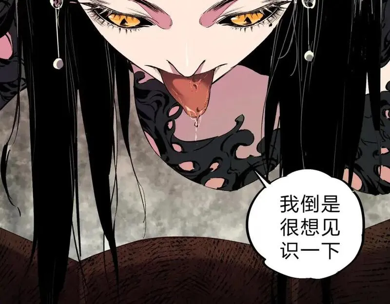 全民转职无职的我终结了神明漫画免费下拉式漫画,第85话 不可能完成的目标？成为七十二柱恶魔！89图