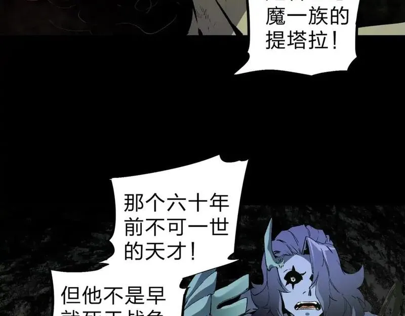 全民转职无职的我终结了神明漫画免费下拉式漫画,第85话 不可能完成的目标？成为七十二柱恶魔！78图