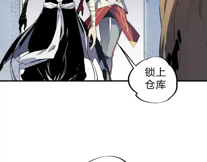 全民转职无职的我终结了神明漫画免费下拉式漫画,第85话 不可能完成的目标？成为七十二柱恶魔！33图