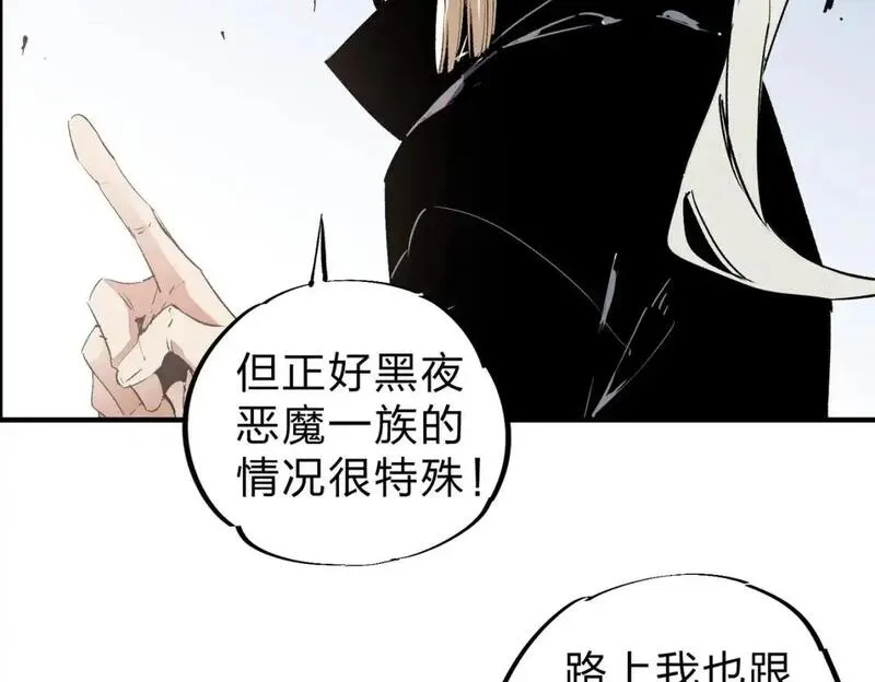 全民转职无职的我终结了神明漫画免费下拉式漫画,第85话 不可能完成的目标？成为七十二柱恶魔！10图