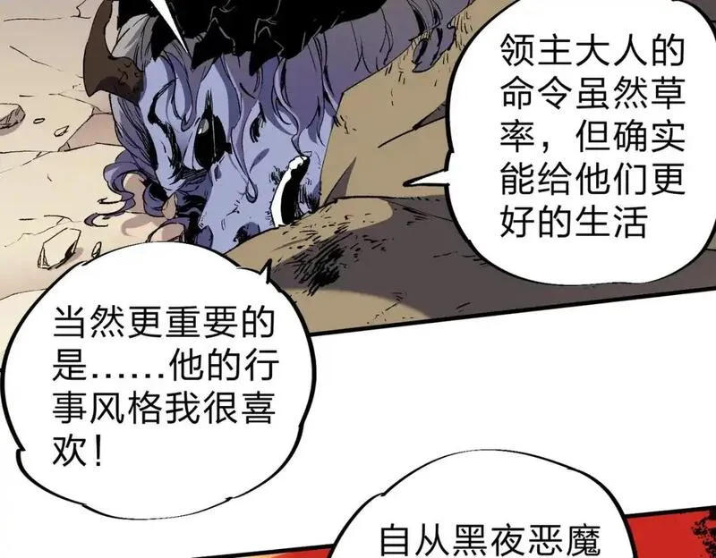 全民转职无职的我终结了神明漫画免费下拉式漫画,第88话 连偷带抢，你不堪一击！48图