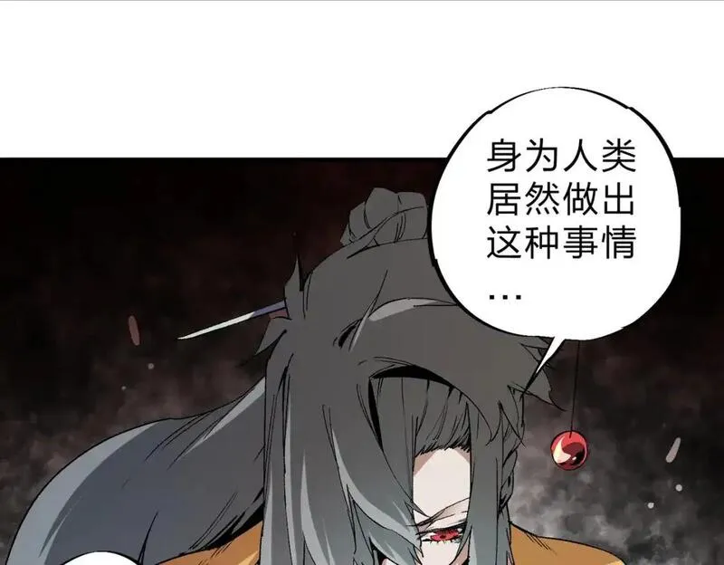 全民转职无职的我终结了神明漫画免费下拉式漫画,第88话 连偷带抢，你不堪一击！14图