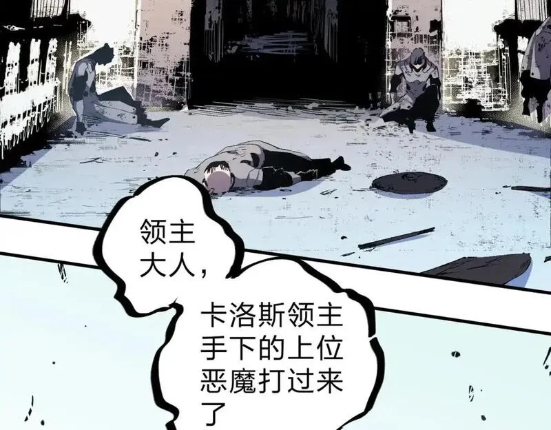 全民转职无职的我终结了神明漫画免费下拉式漫画,第88话 连偷带抢，你不堪一击！33图