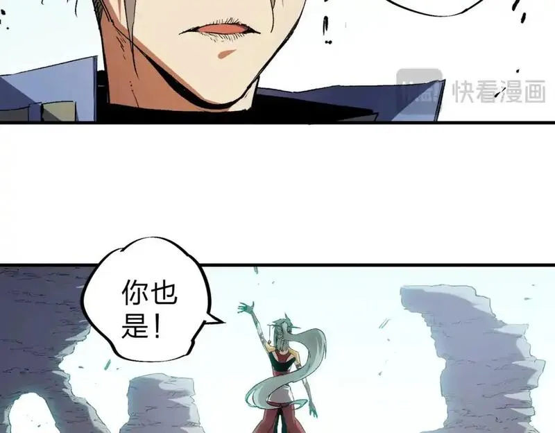 全民转职无职的我终结了神明漫画免费下拉式漫画,第88话 连偷带抢，你不堪一击！26图