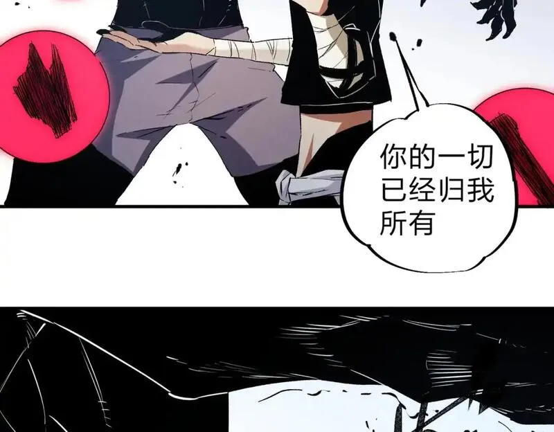 全民转职无职的我终结了神明漫画免费下拉式漫画,第88话 连偷带抢，你不堪一击！98图