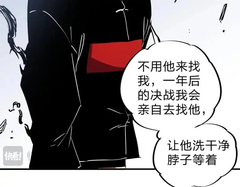 全民转职无职的我终结了神明漫画免费下拉式漫画,第88话 连偷带抢，你不堪一击！75图