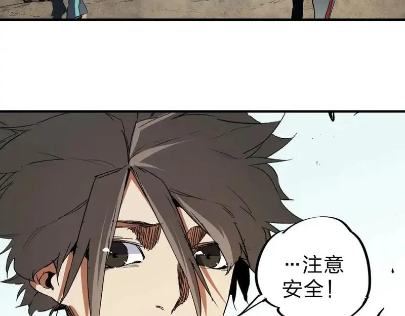 全民转职无职的我终结了神明漫画免费下拉式漫画,第88话 连偷带抢，你不堪一击！25图