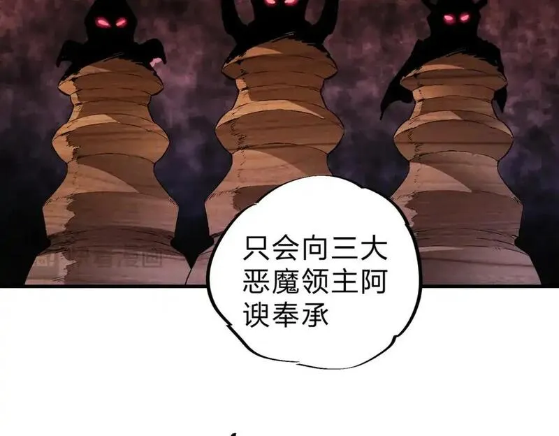 全民转职无职的我终结了神明漫画免费下拉式漫画,第88话 连偷带抢，你不堪一击！52图