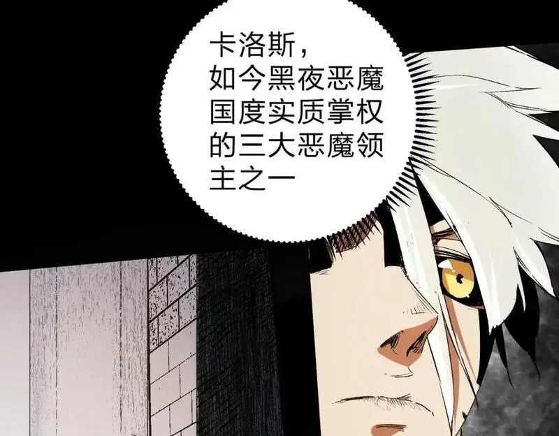 全民转职无职的我终结了神明漫画免费下拉式漫画,第88话 连偷带抢，你不堪一击！35图