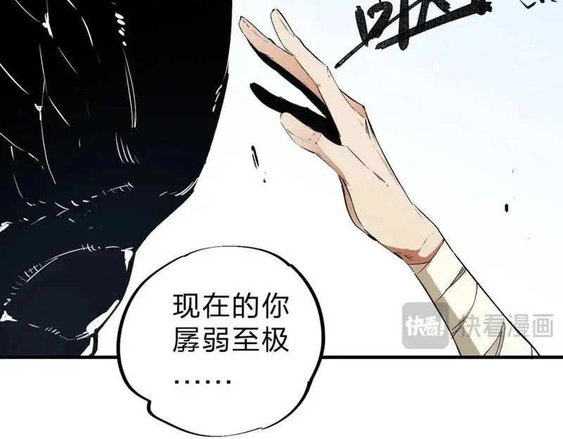 全民转职无职的我终结了神明漫画免费下拉式漫画,第88话 连偷带抢，你不堪一击！99图