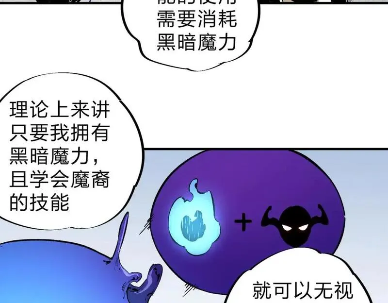 只有我种向日葵卡夜阁漫画,第90话 卡BUG？可以试试！99图